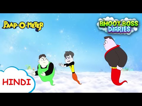 पेंसिल बॉक्स चोर | Moral Stories for Kids | भूत बॉस डायरीज़