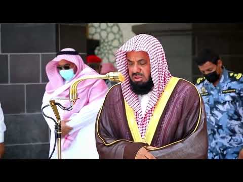 تلاوة تفوق الخيال | الشيخ سعود الشريم- ماتيسر من سور المؤمنون والفرقان