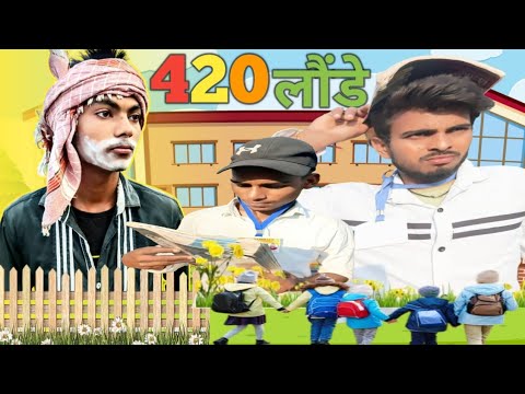 लौंडे 420 | Crazy Team | CT