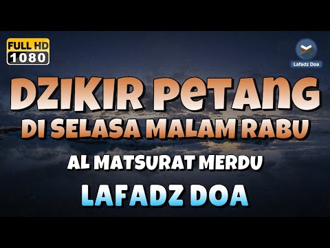 DZIKIR SORE / MALAM di HARI SELASA MALAM RABU l Doa Pembuka Rezeki dari Segala Penjuru