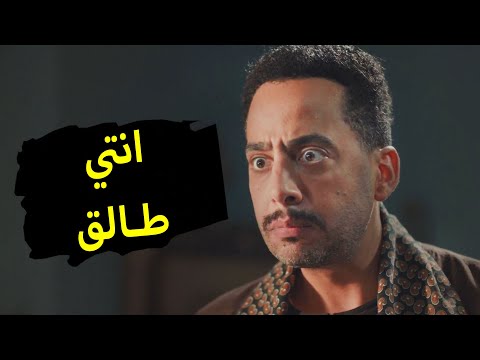 مقدرش احاسب أمي , لكن انتي قليلة الأصل  وقليل الاصل طبعه ميتغيرش  