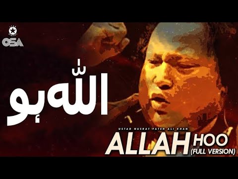 allah hoo allah hoo by nusrat fateh ali khan! Qawali Studio92 !