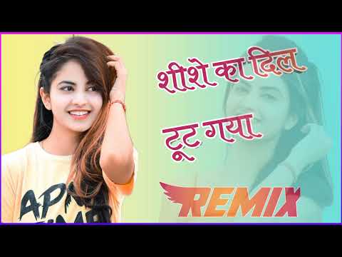 Sise Ka Tha Dil Mera Song Dj Remix || Dil Tut Gya Remix || Patthar Ka Jamana Tha || 3D Brazil Mix