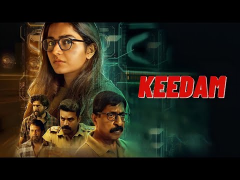 KEEDAM 4K | Superhit Suspense Thriller Dubbed Full Movie&nbsp;| Rajisha Vijayan