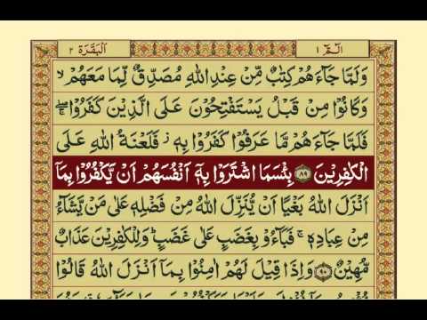 Quran-Para01/30-Urdu Translation