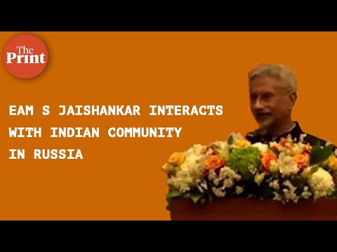 'Russia is a special partner' : EAM S Jaishankar interacts with Indian community in Moscow