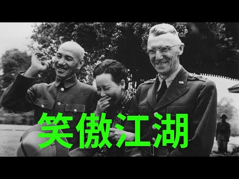 2024-01-14（拷贝）赖清德出场给美国做榜样/蒋介石日记/攻&rdquo;台湾只有一个可能性（必须了解）