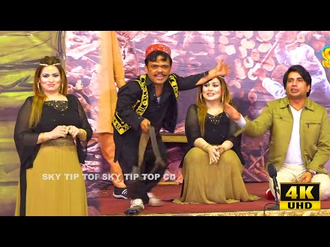 Sakhawat Naz and Saira Maher | Vicky Kodu | New 4K Punjabi Stage Drama 2021 | Comedy Clip 2021