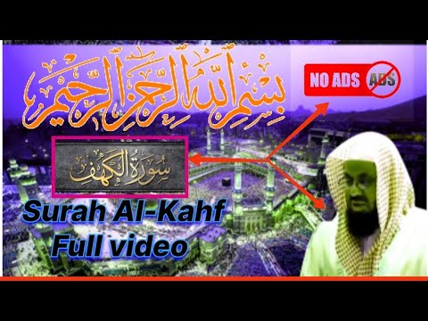 Surah Al-kahf | سورة الكهف | surah kahf by Sheikh shuraim | 18  @mstarstv