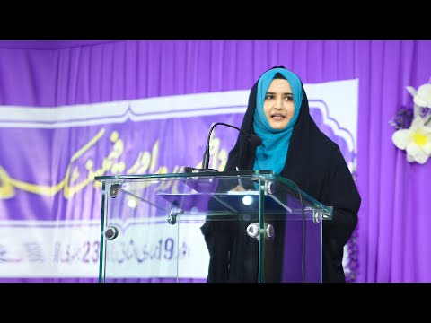 Mohtarma Zahra Razi Sahiba | Conference | Aurat ka Fatimi Roop aur Feministic Behroop | 23 Jan 2022