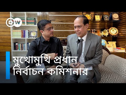 মুখোমুখি প্রধান নির্বাচন কমিশনার কাজী হাবিবুল আউয়াল