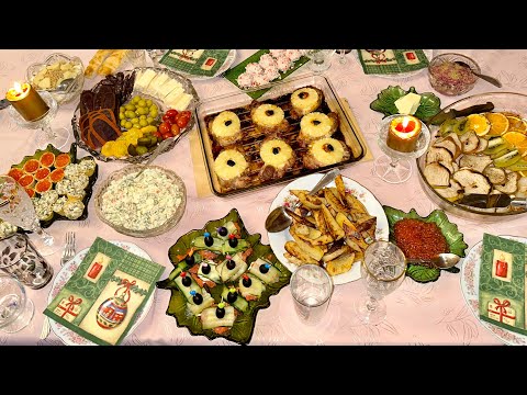 Рождественский стол/ Что готовлю на Рождество/Вкусно/Легко/Быстро🎄