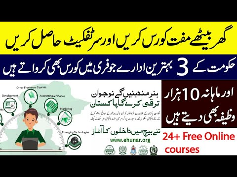 Pakistan government free online courses with certificates 2023 Online Apply