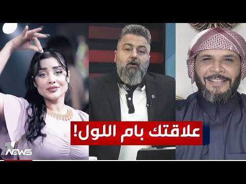 منو &quot;ام اللول&quot; ؟ .. اللقاء الكامل مع فرانكو | | 