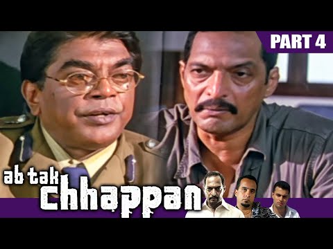 एक सीनियर पुलिस ऑफिसर किस वजह से नाना पाटेकर पे भड़क रहा है | Ab Tak Chhappan | Part 4 |Nana Patekar