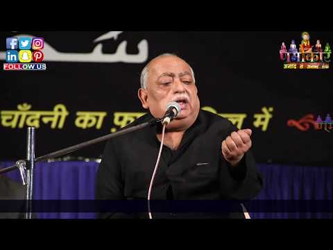 Munawwar Rana | जरूर देखिये | जब एक बड़े शायर भावुक होकर भरी महफ़िल में फूट फूट कर रोने लगे | Indore