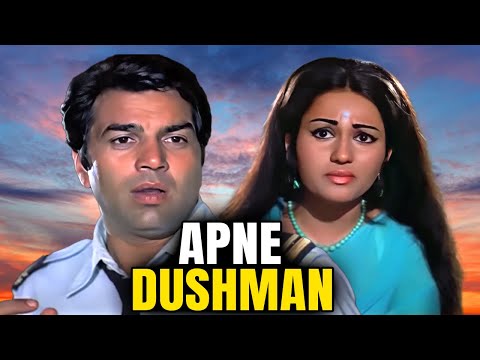 Apne Dushman Full Movie | Dharmendra And Reena Roy Hindi Romantic Movie | हिंदी रोमांटिक फुल मूवी