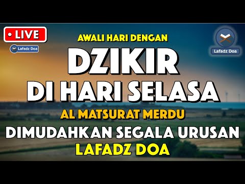 LIVE DZIKIR PAGI HARI LAFADZ DOA | Dzikir pagi pembuka rezeki - Zikir pembuka pintu rezeki