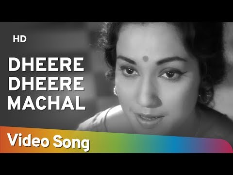 Dheere Dheere Machal | Surekha Pandit | Tarun Bos | Anupama | Lata Mangeshkar | Hemant Kumar