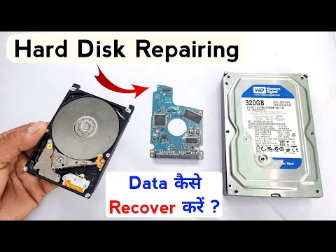 hard disk repair |  hard disk data recovery | how to repair hard disk | hdd repair