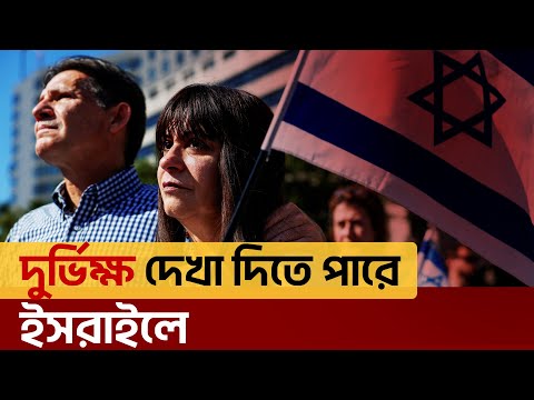 পশ্চিমা দেশ গুলোকেও এর ভারী মাসুল গুনতে হবে। News | Ekattor TV