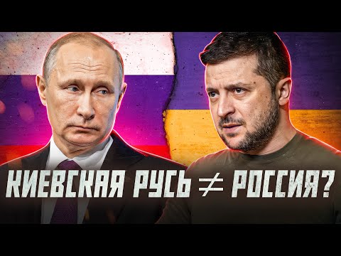 Почему Украина  &mdash; не Россия? | О чем молчит пропаганда