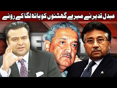 America demanded to handover Abdul Qadeer Khan - Pervaiz Musharaf | On The Front