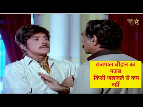 Raaj Kumar &amp; Amrish Puri Best Scene | Suryaa Movie | राज कुमार के बेस्ट डायलॉग्स |Suryaa Best Scenes