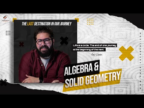 Algebra &amp; Solid geometry - Last night (Exam 1)