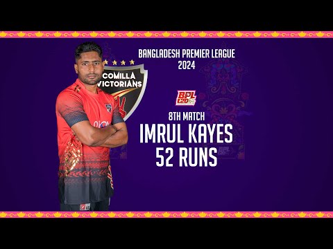 Imrul Kayes's 52 Runs Against Fortune Barishal | 8th Match | Season 10 |  BPL 2024