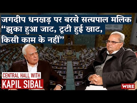 Satyapal Malik with Kapil Sibal: Kashmir Discontent is Worse, Will Remain So if Statehood is Denied