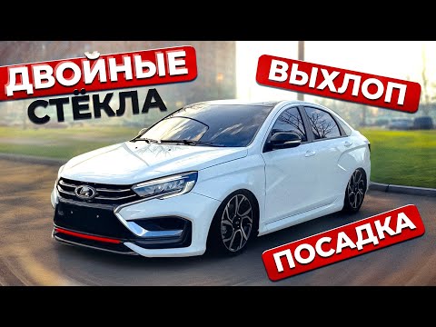 ЗАРЯДИЛ НОВУЮ ВЕСТУ. ДВОЙНЫЕ СТЁКЛА, ЗАНИЖЕНИЕ, ВЫХЛОП. ПЕРВЫЕ ПОЛОМКИ