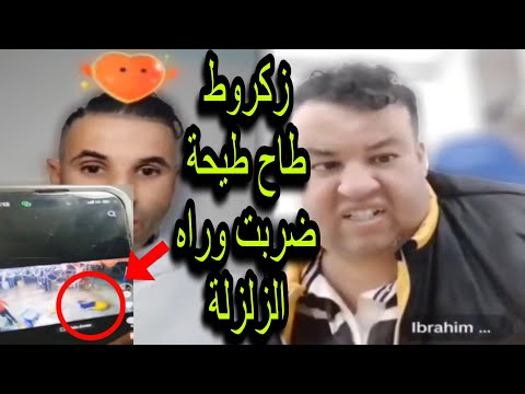 اليوم مع الفيديو تاع 