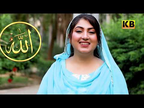 HAMMD - GULAAB - BAN JA KHUDA NE KEH DIYA - OFFICIAL NEW VIDEO - KB PRODUCTION