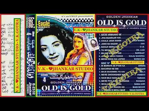 OLD IS GOLD~{VOL 04}~SAID A~{Eagle Goldan jhankar}~By{v.k.jhankar studio}