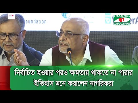 নির্বাচনে জিততে সরকার কেন পাগল হয়ে গেছে, ব্যাখ্যা করলেন ড. দেবপ্রিয় ভট্টাচার্য | Political News