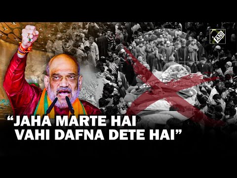 &ldquo;Jaha Marte Hai&hellip;&rdquo; HM Shah highlights how Centre eradicated terrorists&rsquo; &lsquo;funeral trend&rsquo; in Kashmir