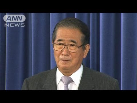 「尖閣諸島は東京都が買う」石原都知事が表明（12/04/17）