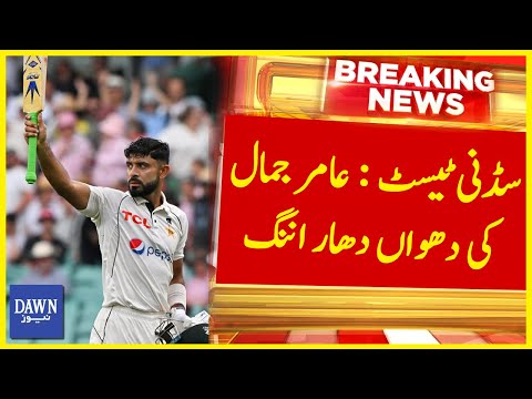 Sydney 3rd Test: Aamir Jamal Batting Saves Pakistan Against Australia | Breaking News | Dawn News