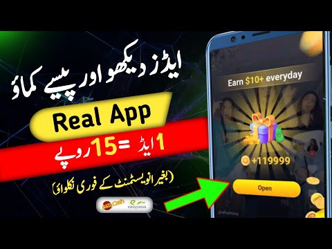 1Ads=Rs.15|| How To Earn Money Online without investment ||Online Earning