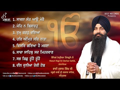 Best Of Bhai Jujhar Singh Ji - Har Amritsar Nata - New Shabad Gurbani Jukebox 2019 - Best Records