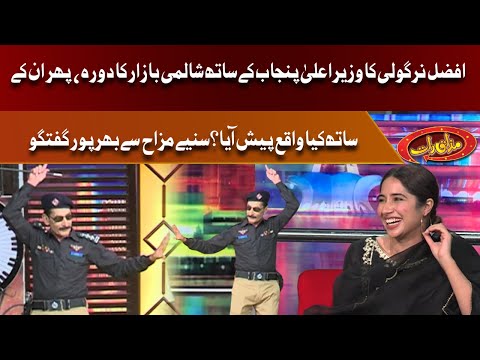 Best of Afzal Nirgoli | Mazaq Raat | 27 July 2021 | Dunya news