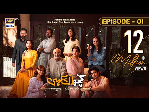 Kuch Ankahi Episode 1 (English Sub) 7th Jan 2023 | ARY Digital