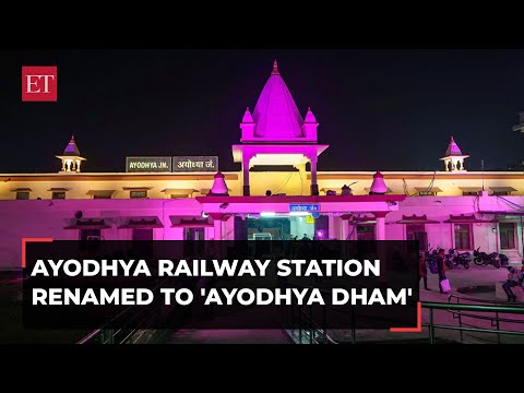 Ayodhya Railway Station renamed to 'Ayodhya Dham' Junction ahead of Ram Temple inauguration