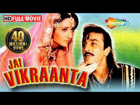 Jai Vikraanta {HD} - Sanjay Dutt - Amrish Puri - Suresh Oberoi - Full Hindi Movie