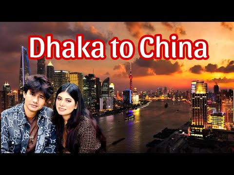 চীন দেশ ভ্রমণ। Dhaka to China-ঢাকা থেকে চায়না I Guangzhou I China Tour from Bangladesh I Part - 01