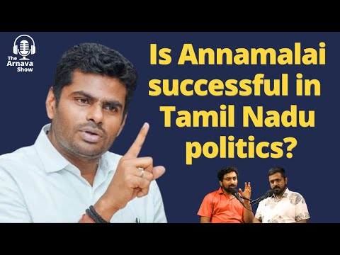 Has BJP President K Annamalai been successful in Tamil Nadu politics | Sai Ganesh