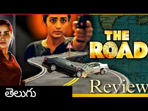 THE ROAD తెలుగు Review 