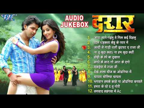 Daraar Movie All Songs | Pawan Singh Super Hit Romantic Songs | [Jukebox] | Sadabahar Filmy Gaane