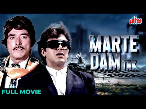 गोविंदा और राज कुमार की ज़बरदस्त एक्शन फिल्म | Govinda, Raaj Kumar, Farah Naaz | Marte Dam Tak